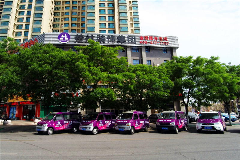 外国女厕所尿尿特写69AV楚航装饰外景